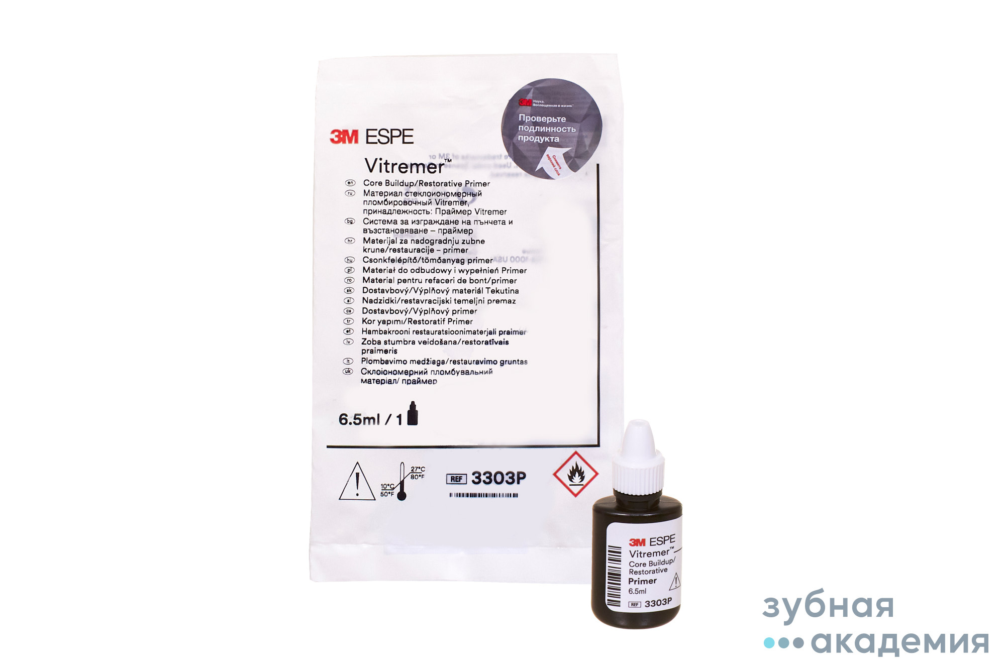 Vitremer/Витремер праймер №3303Р упаковка 6,5 мл/3М/США